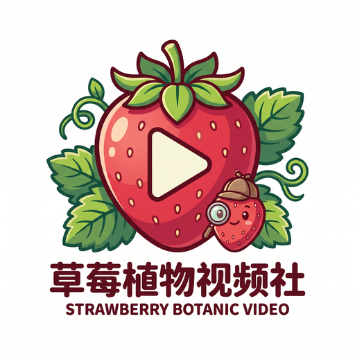 草莓视频